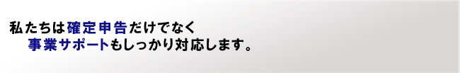 センターの特徴